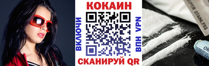 Cocaine 97%  купить  сайты  Саранск 