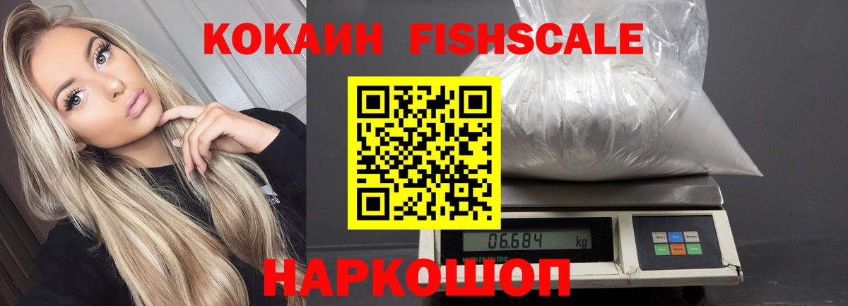 COCAIN 98% Саранск