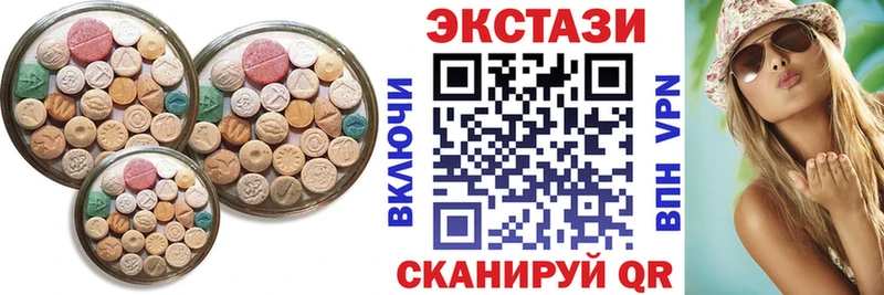 ЭКСТАЗИ XTC  KRAKEN зеркало  Саранск 