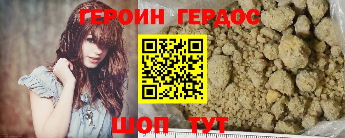 МЕТ  Гашиш  МАРИХУАНА  ТГК  А ПВП СОЛЬ   Вход с VPN  Саранск  Cocaine  Меф МЯУ МЯУ  