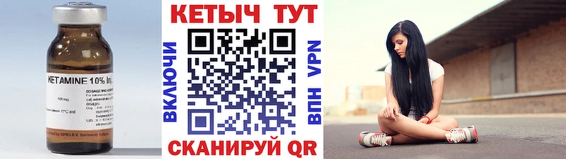 купить наркотики сайты  МЕГА ONION  Кетамин VHQ  Саранск 