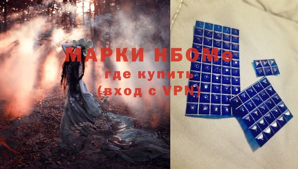 дистиллят марихуана Алексеевка
