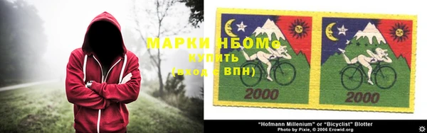 дистиллят марихуана Алексеевка