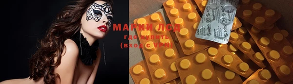дистиллят марихуана Алексеевка