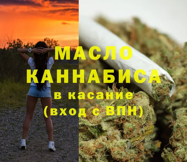 дистиллят марихуана Алексеевка