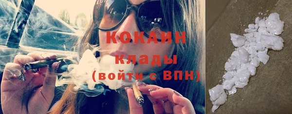 трава Валуйки