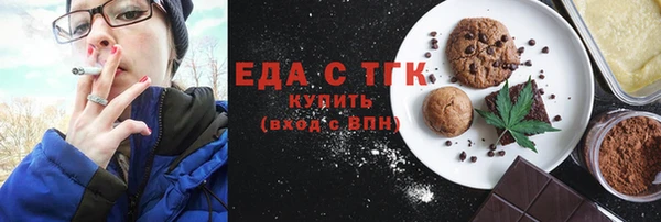 дистиллят марихуана Алексеевка