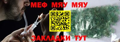 винт Тверь