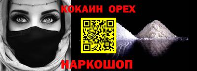 ГАЛЛЮЦИНОГЕННЫЕ ГРИБЫ Татарск