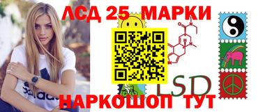 ГАЛЛЮЦИНОГЕННЫЕ ГРИБЫ Татарск