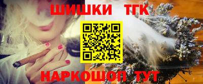 ГАЛЛЮЦИНОГЕННЫЕ ГРИБЫ Татарск