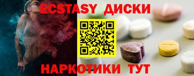 ГАЛЛЮЦИНОГЕННЫЕ ГРИБЫ Татарск