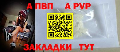 ГАЛЛЮЦИНОГЕННЫЕ ГРИБЫ Татарск