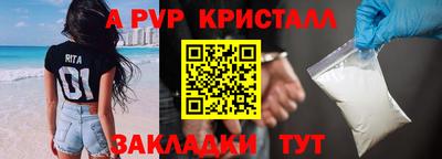 винт Тверь