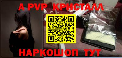 винт Тверь