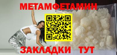 ГАЛЛЮЦИНОГЕННЫЕ ГРИБЫ Татарск