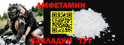 винт Тверь