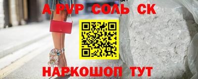 винт Тверь