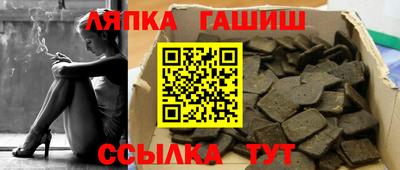 ГАЛЛЮЦИНОГЕННЫЕ ГРИБЫ Татарск