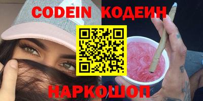 ГАЛЛЮЦИНОГЕННЫЕ ГРИБЫ Татарск