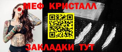 амф Тара