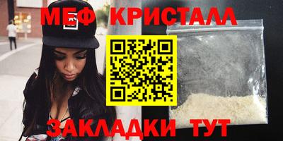 ГАЛЛЮЦИНОГЕННЫЕ ГРИБЫ Татарск