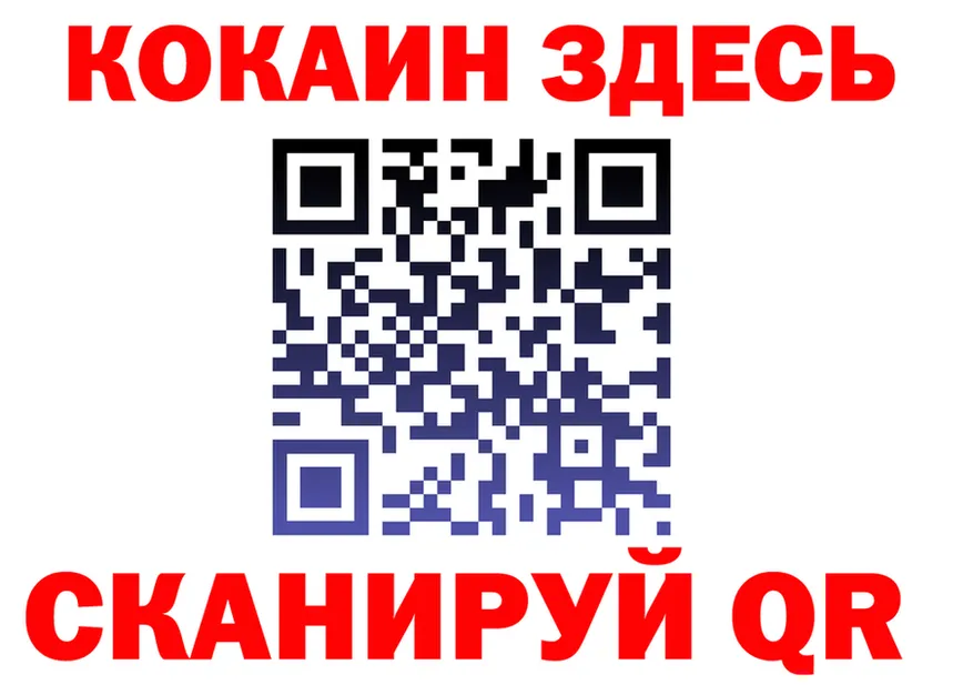 МЕФ VHQ ТОР мориарти МЕГА Саранск