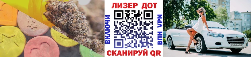 LSD-25 экстази кислота  Саранск 