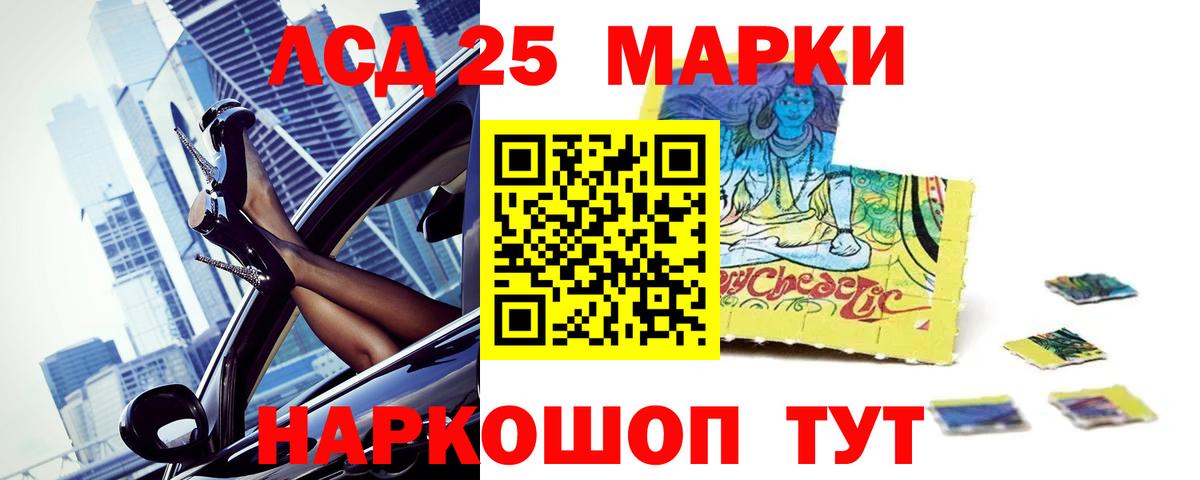 Лсд 25 экстази  Вход с VPN  Саранск  Лсд 25 экстази ecstasy  Лсд 25 экстази кислота 