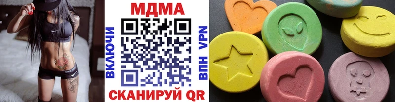 МДМА Molly  где купить наркотик  Саранск 