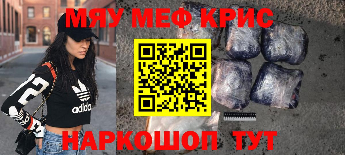 КЕТАМИН Саранск