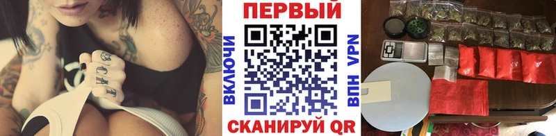 магазин Саранск нарко площадка формула МЕТАМФЕТАМИН витя