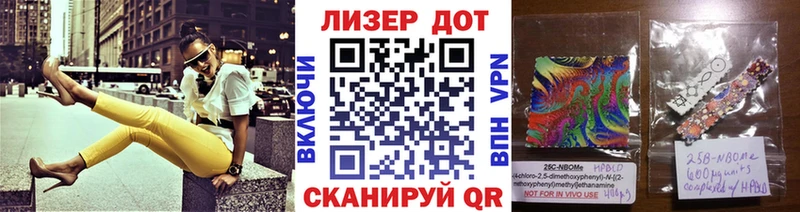 Марки NBOMe 1500мкг  Саранск 