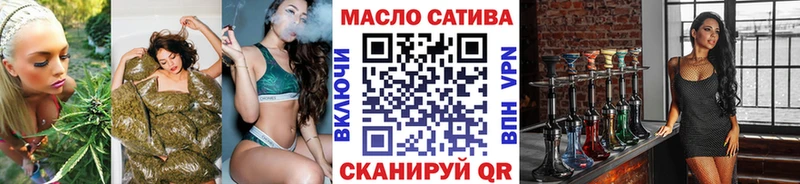 закладки  Саранск  Дистиллят ТГК вейп 