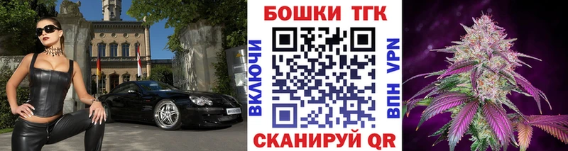 mega зеркало  Саранск  Конопля Ganja 