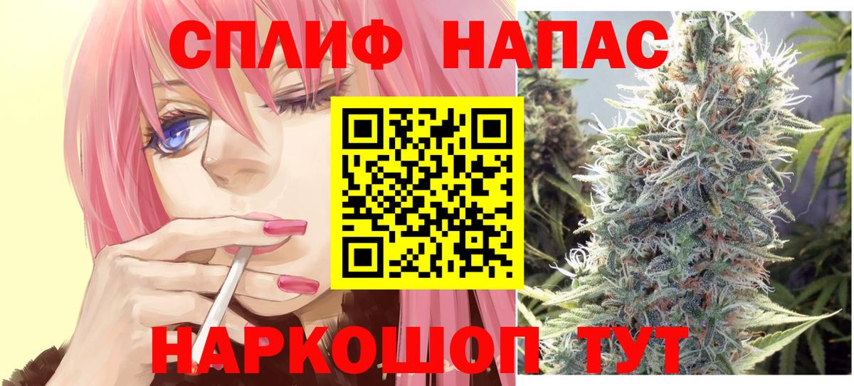Саранск  Бошки Шишки White Widow  Бошки марихуана THC 21%  Вход с VPN  МАРИХУАНА планчик  Конопля ГИДРОПОН 